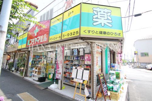 近くのスギヤマ薬品まで1,319m（徒歩17分）