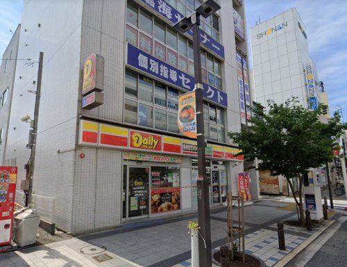 近くのデイリーヤマザキ 京急久里浜駅東口店まで530m(徒歩7分)