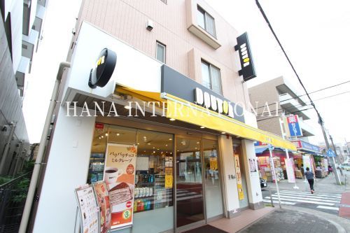 近くのドトールコーヒーショップ中野島店まで914m（徒歩12分）