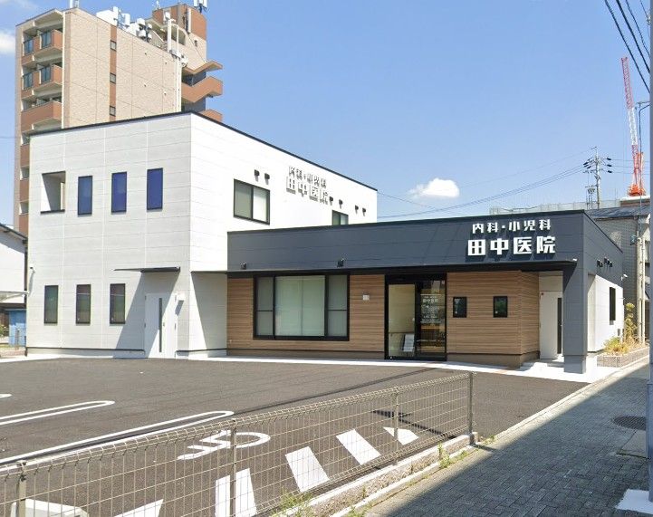 近くの田中医院まで4,614m（徒歩58分）