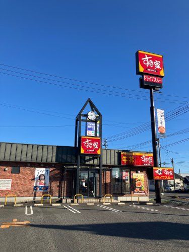近くのすき家　447号出水店まで4,236m（徒歩53分）