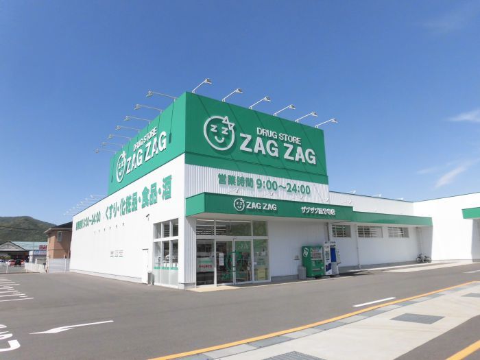 近くのザグザグ国分寺店まで906m（徒歩12分）