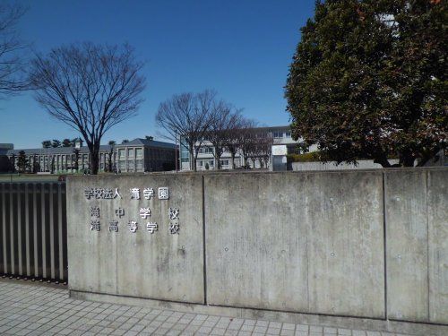 近くの私立滝高校まで1,076m(徒歩14分)