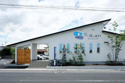 近くの空と海の歯科クリニックまで224m（徒歩3分）