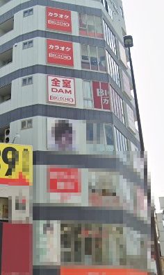 近くのカラオケ ビッグエコー野田阪神駅前店まで576m(徒歩8分)