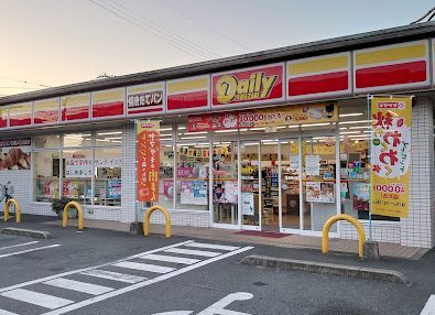 近くのデイリーヤマザキ 倉敷川入店まで644m（徒歩9分）