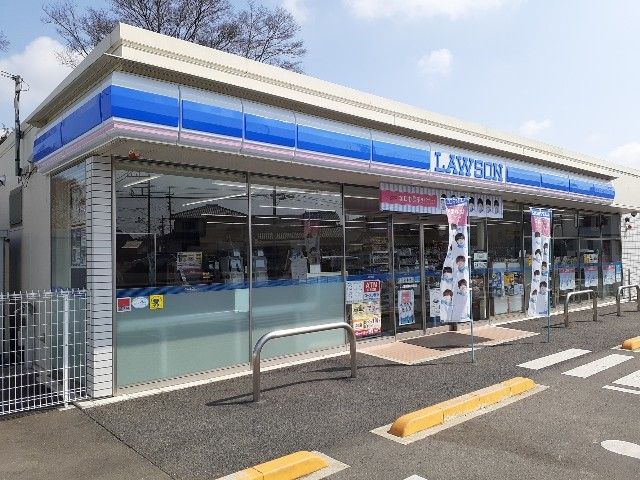 近くのローソン 高崎井野駅前店まで517m(徒歩7分)