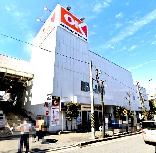 近くのOK(オーケー) 生田店まで1,215m(徒歩16分)
