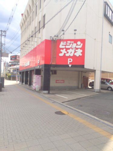 近くのビジョンメガネ守口店まで188m（徒歩3分）