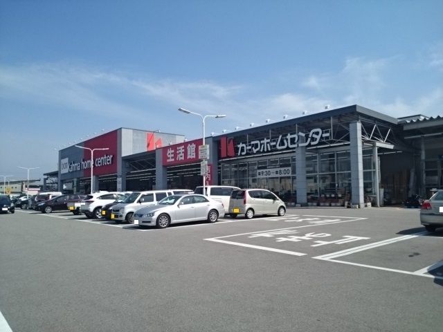 近くのDCM 富山問屋町店まで1,901m(徒歩24分)