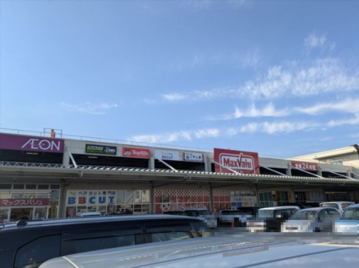 近くのマックスバリュ小牧堀の内店まで1,633m(徒歩21分)