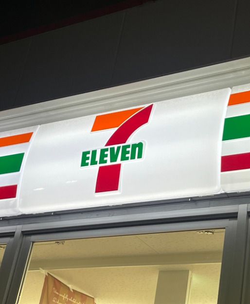 近くのコンビニまで276m（徒歩4分）