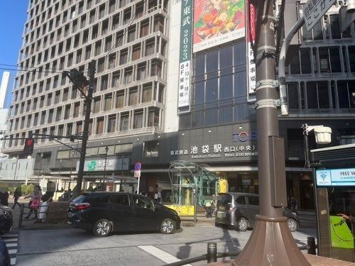 近くの池袋駅西口まで1,027m（徒歩13分）