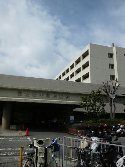 近くの市立吹田市民病院まで688m（徒歩9分）