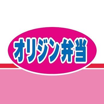 近くのオリジン弁当 大国町店まで145m(徒歩2分)