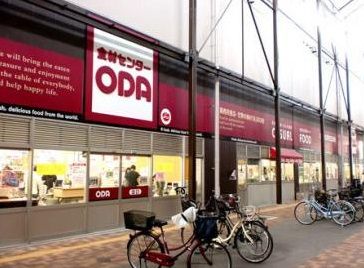 近くの食材センターODA木津市場店まで460m(徒歩6分)