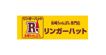 近くのリンガーハットイオンモール綾川店まで568m（徒歩8分）