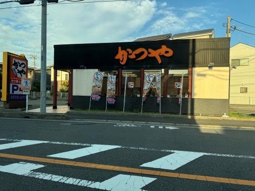 近くのかつや蕨塚越店まで753m（徒歩10分）