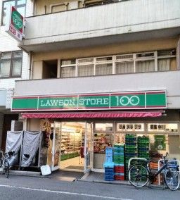 近くのローソンストア100 LS武蔵野中町一丁目店まで397m（徒歩5分）