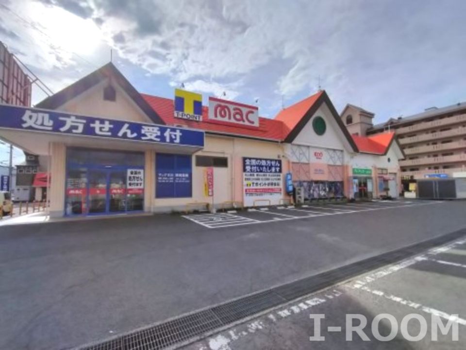 近くのドラッグストアmac(マック) 古川店まで443m(徒歩6分)