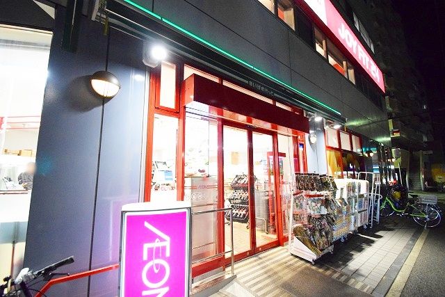近くのまいばすけっと 平沼1丁目店まで185m（徒歩3分）