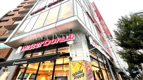 近くのミスタードーナツまで2,235m(徒歩28分)
