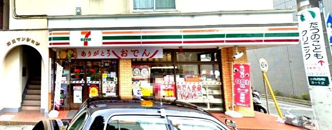 近くのセブンイレブン川崎小向店まで175m（徒歩3分）