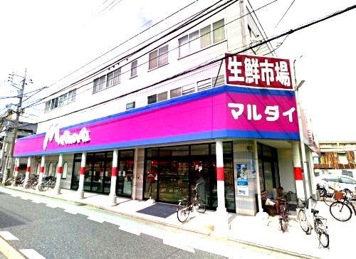 近くのマルダイ小向店まで532m（徒歩7分）