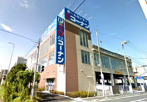 近くのコーナン川崎小向店まで700m（徒歩9分）