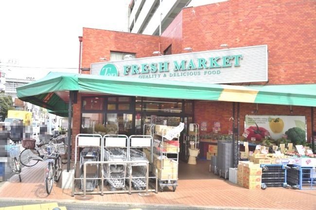 近くのトップフレッシュマーケット岸根店まで620m（徒歩8分）