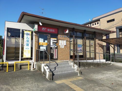 近くの大口郵便局まで918m(徒歩12分)