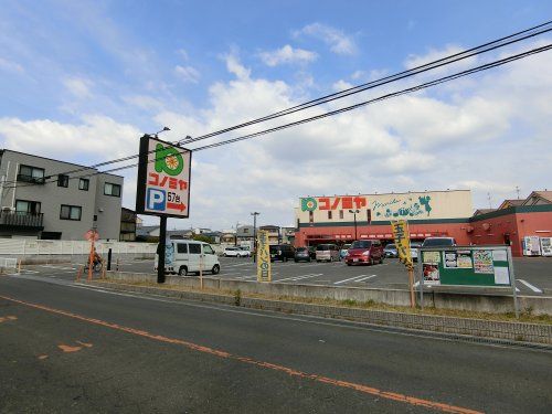 近くのスーパーマーケットコノミヤ 寝屋川店まで318m（徒歩4分）