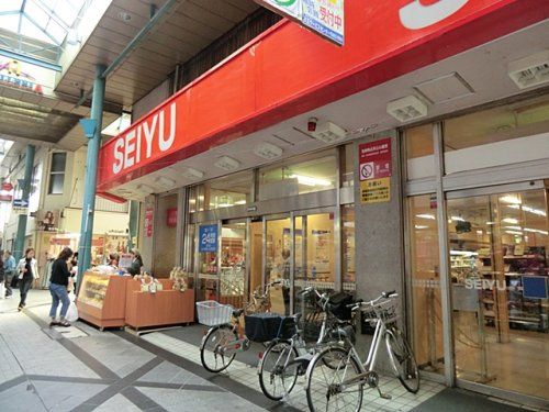 近くの西友 衣笠店まで387m（徒歩5分）