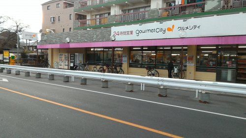 近くのグルメシティ武蔵境店まで817m(徒歩11分)