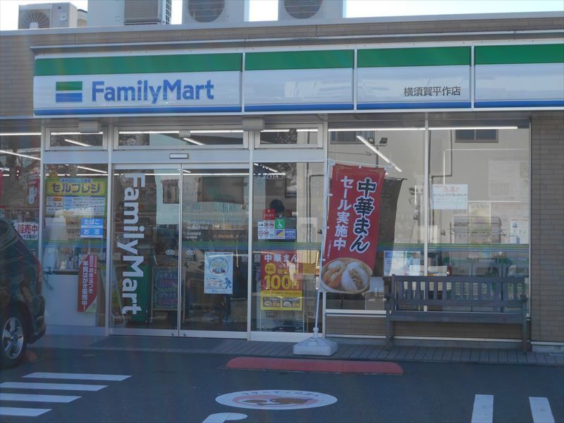 近くのコンビニまで328m（徒歩5分）