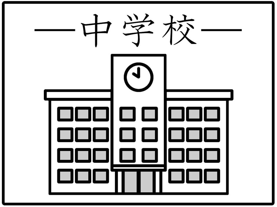 近くの大阪市立東生野中学校まで605m（徒歩8分）