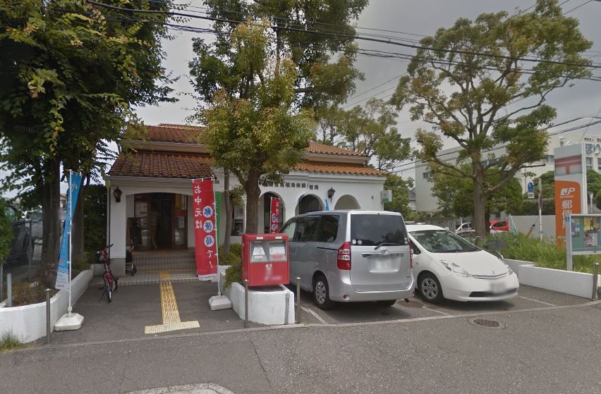 近くの横須賀馬堀海岸郵便局まで507m（徒歩7分）