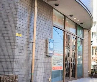 近くの村上歯科クリニックまで38m（徒歩1分）