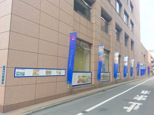 近くの東京東信用金庫両国支店まで131m（徒歩2分）