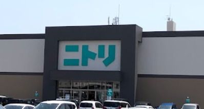 近くのニトリ 放出店まで856m(徒歩11分)