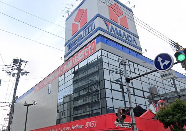 近くのヤマダデンキ テックランド今福東店まで580m(徒歩8分)