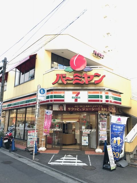 近くの飲食店まで615m（徒歩8分）