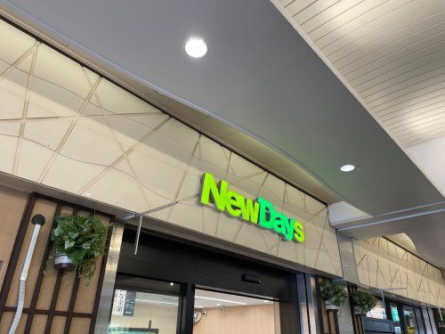 近くのNewDays(ニューデイズ) 三鷹店まで596m（徒歩8分）