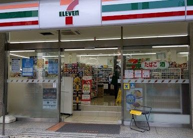 近くのセブンイレブン 三鷹中央通り店まで151m(徒歩2分)