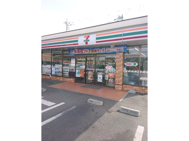 近くのセブンイレブン 伊勢崎田中島店まで347m（徒歩5分）