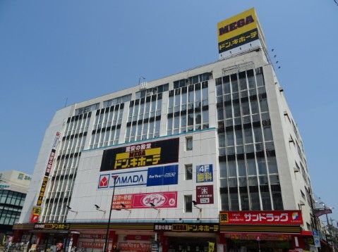 近くのMEGAドン・キホーテ武蔵小金井駅前店まで1,039m（徒歩13分）