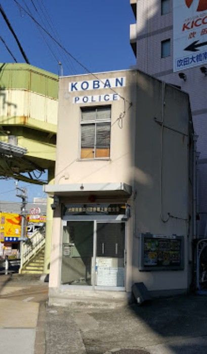 近くの東淀川警察署 上新庄交番まで207m(徒歩3分)