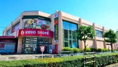 近くの株式会社京王ストア永福町店まで357m（徒歩5分）
