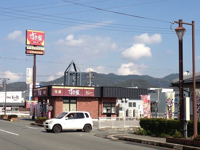 近くのすき家 豊岡野田店まで1,429m（徒歩18分）