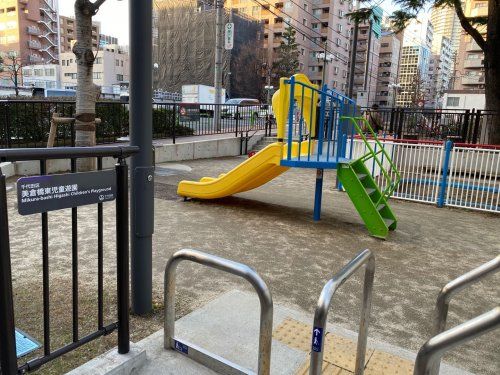 近くの美倉橋東児童遊園まで609m(徒歩8分)